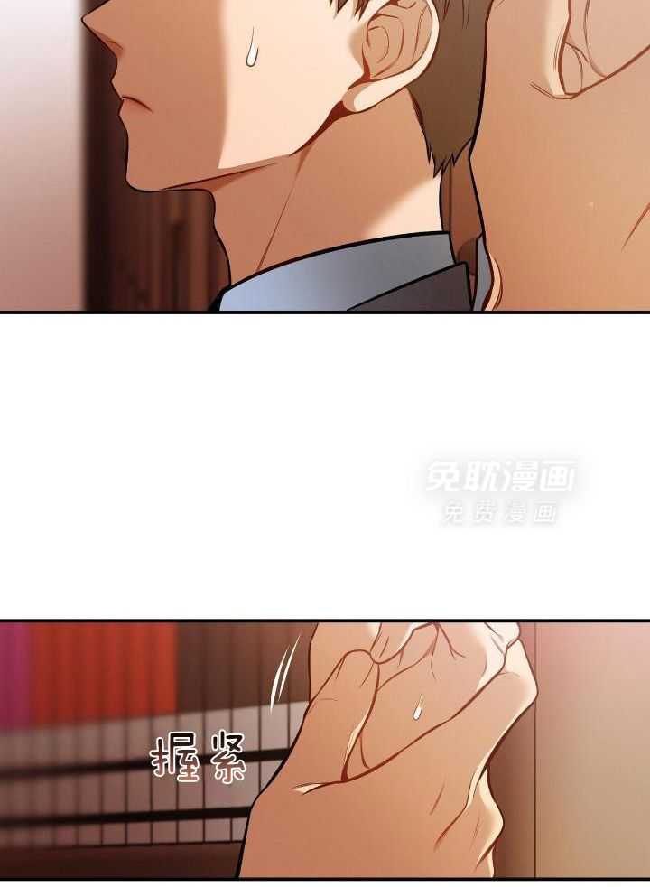 利己主义第93话图