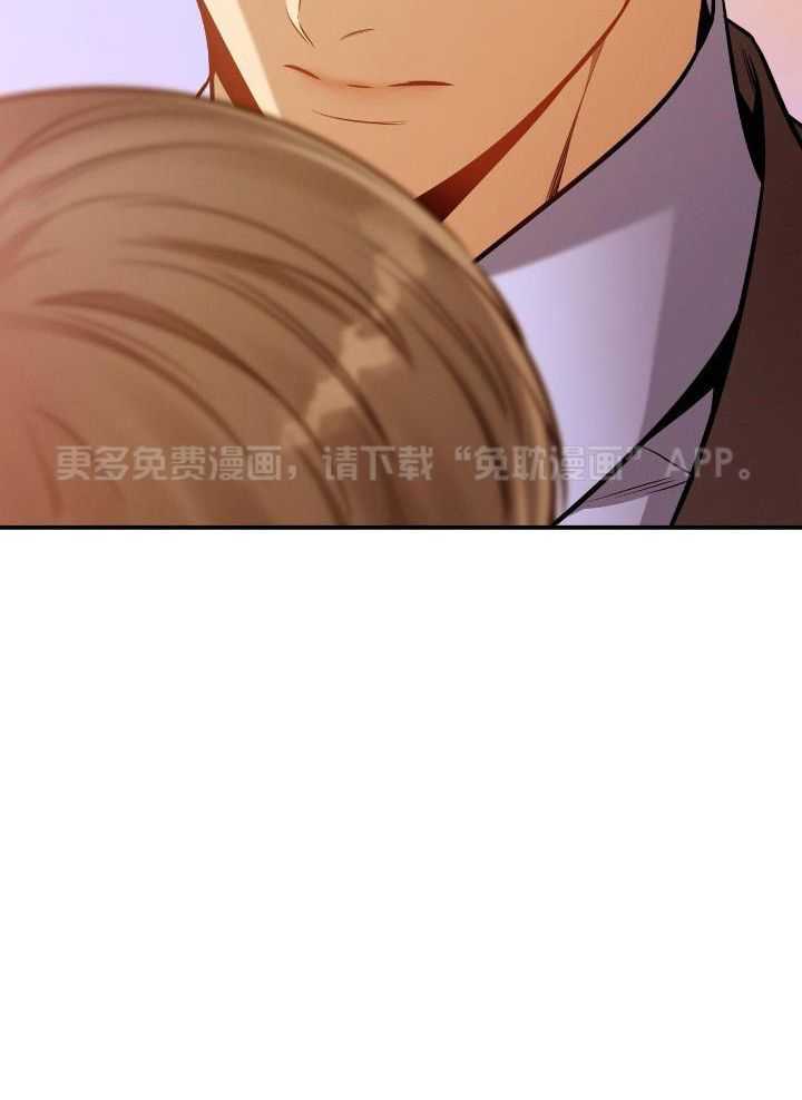 利己主义第93话图