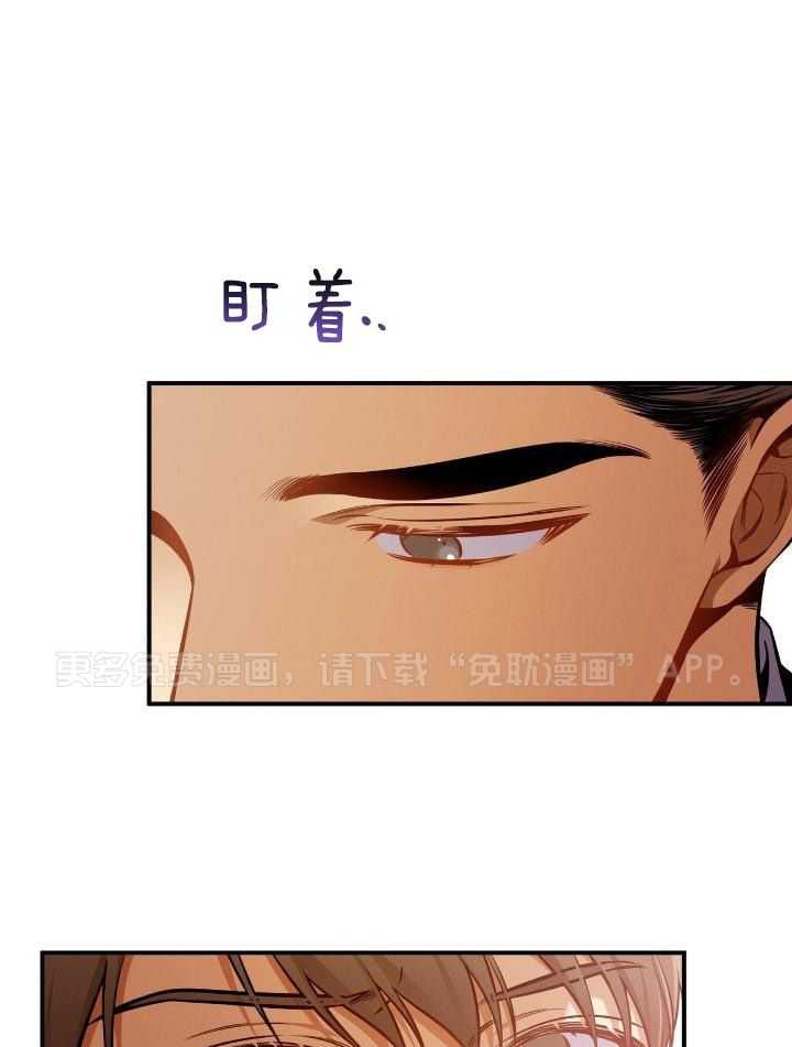 利己主义第94话图