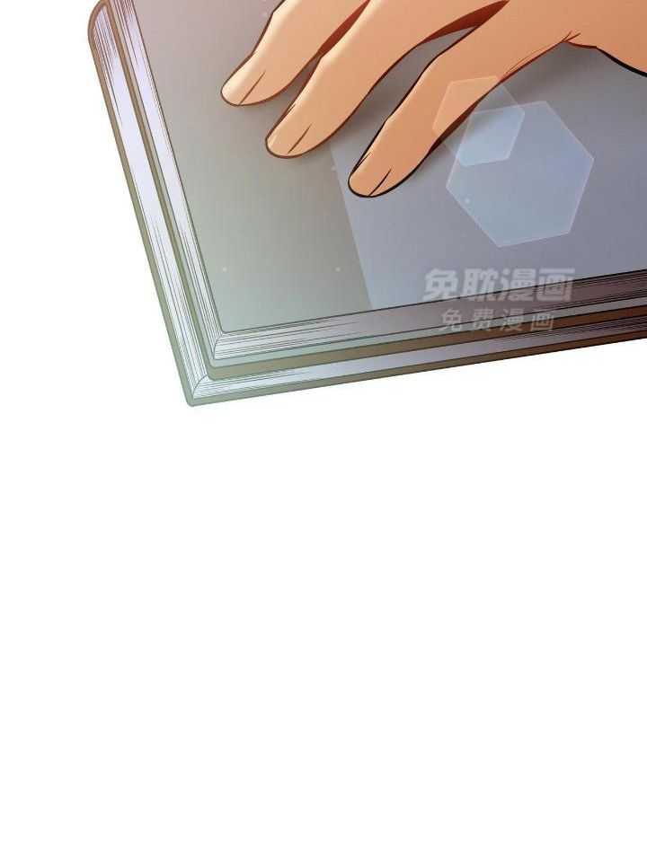 利己主义第94话图