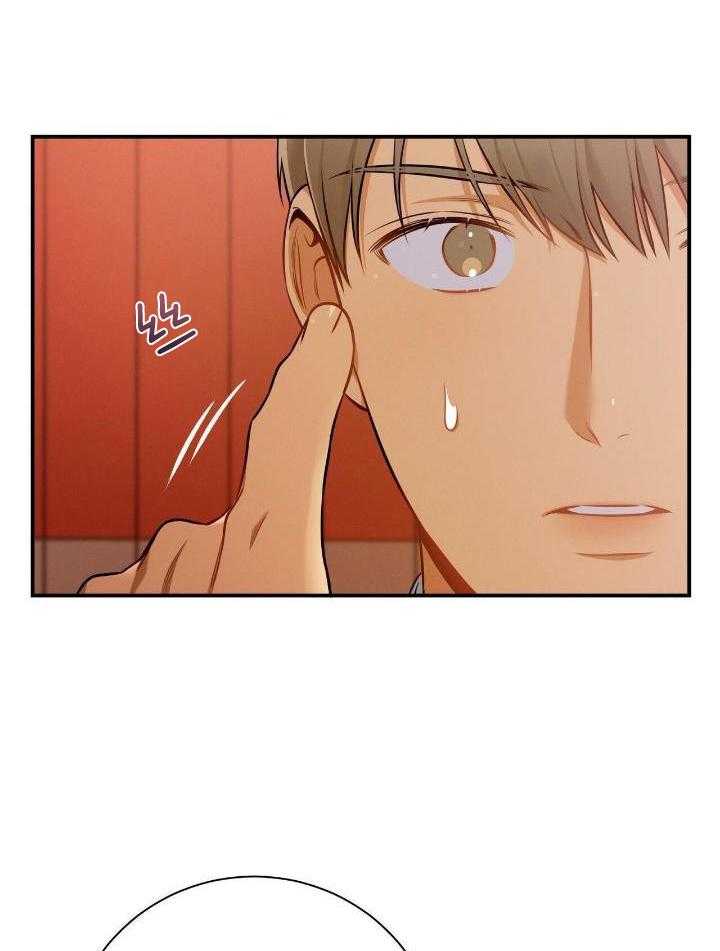 利己主义第94话图