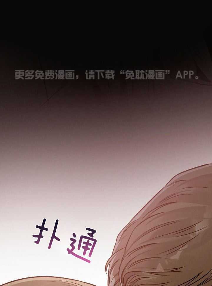 利己主义第95话图