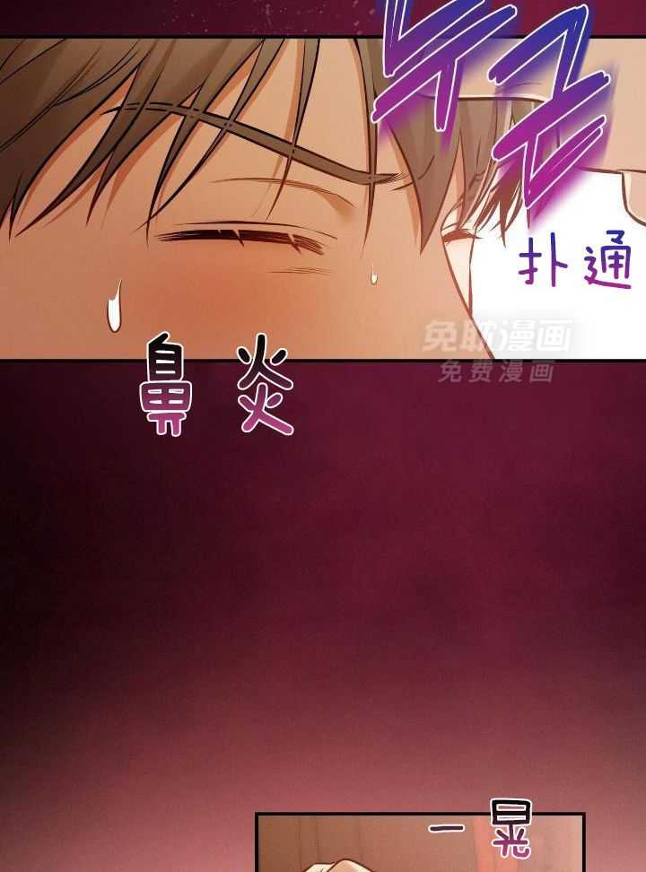 利己主义第95话图