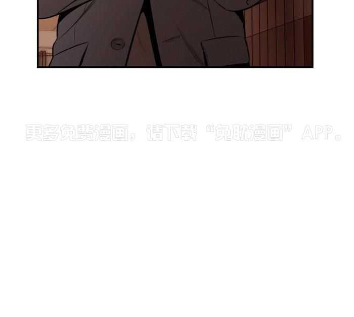 利己主义第96话图