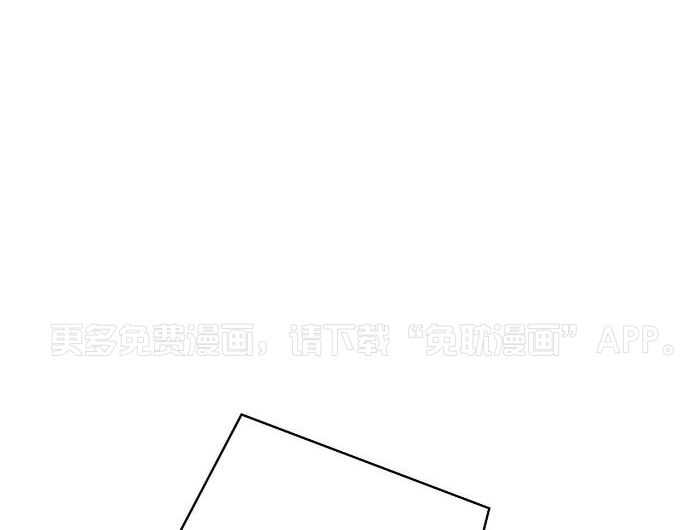 利己主义第98话图