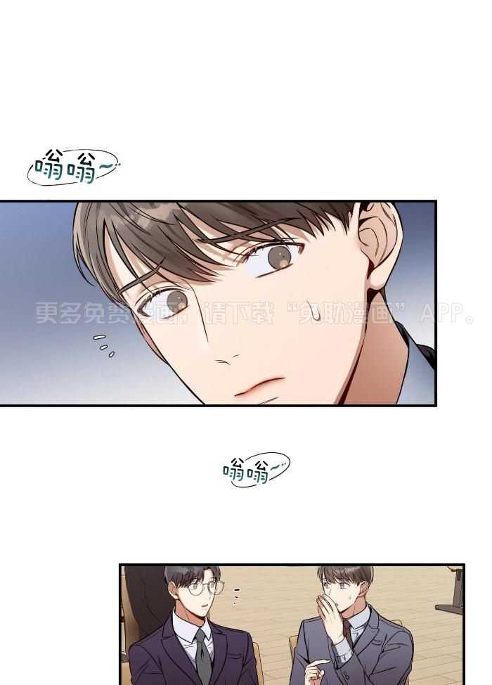 利己主义第99话图