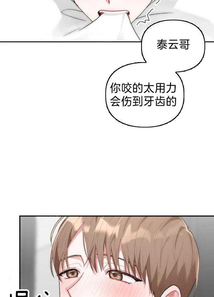 两面夹击第1话图