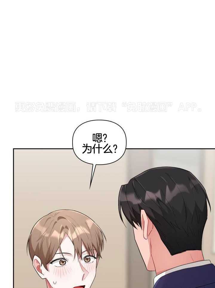 两面夹击第11话图