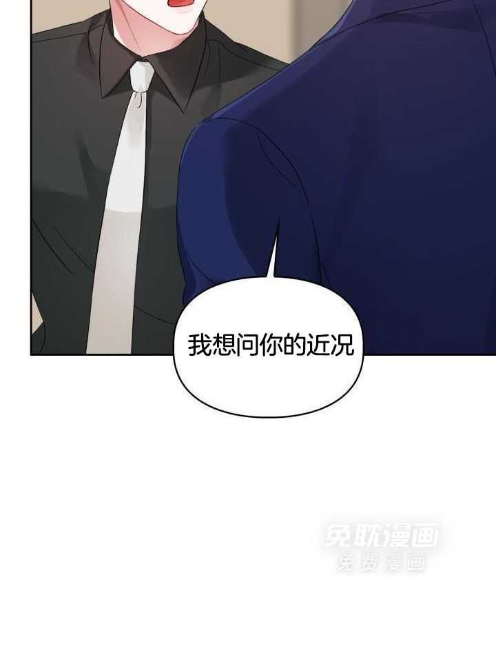 两面夹击第11话图