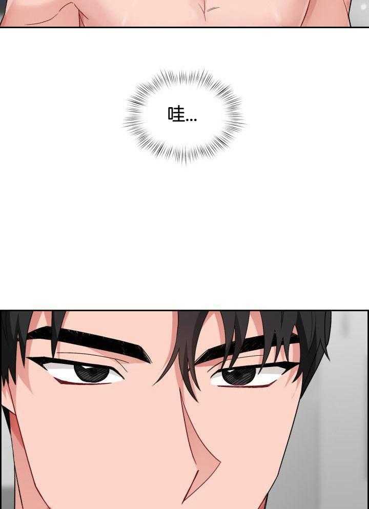 两面夹击第13话图