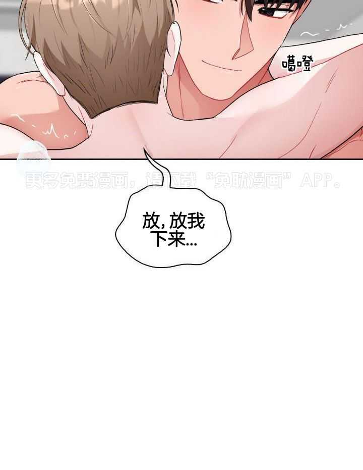 两面夹击第13话图