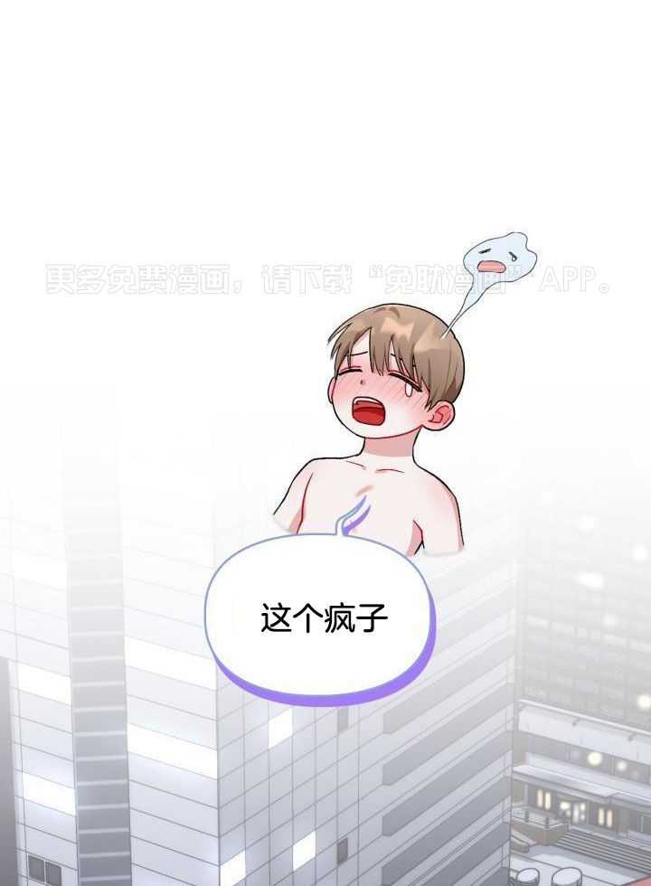 两面夹击第14话图