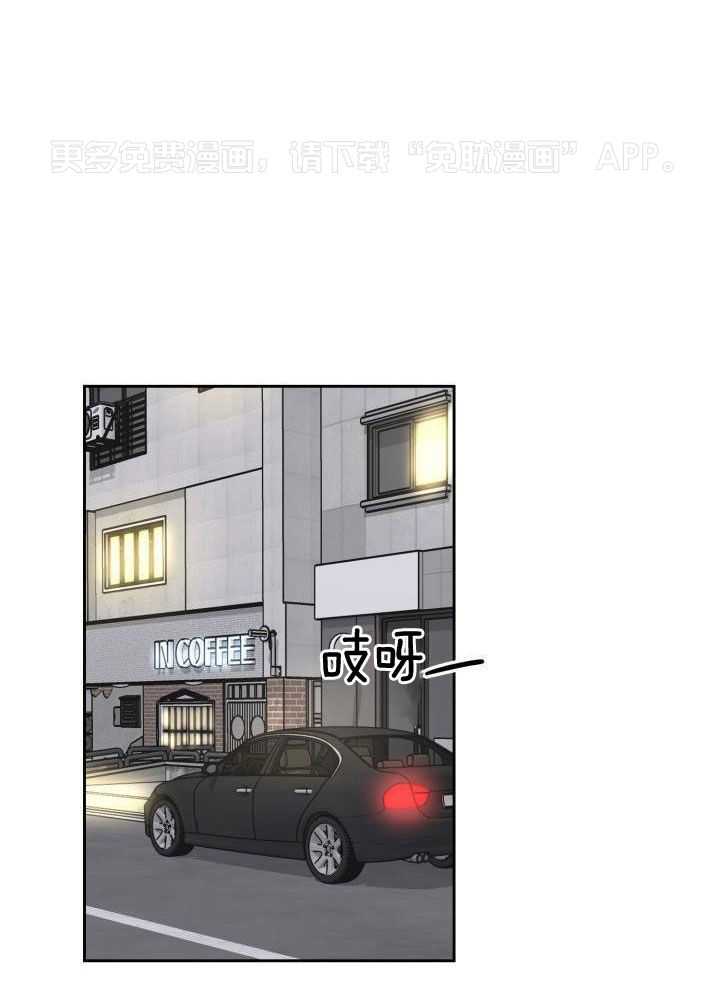 两面夹击第15话图