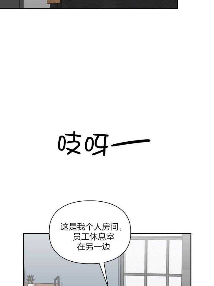 两面夹击第17话图