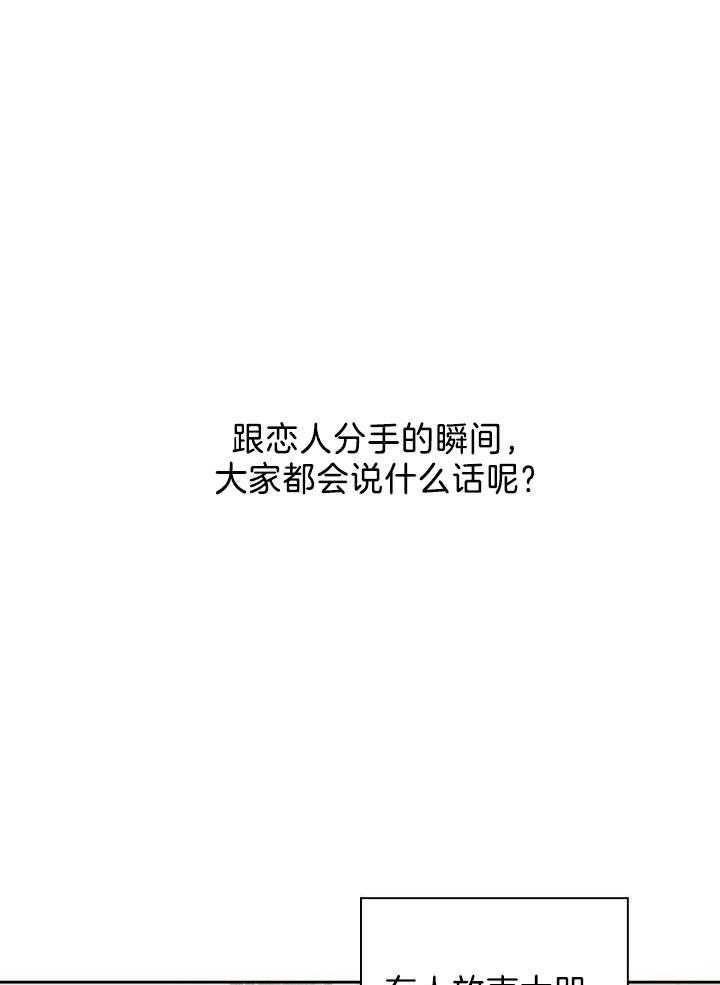 两面夹击第2话图