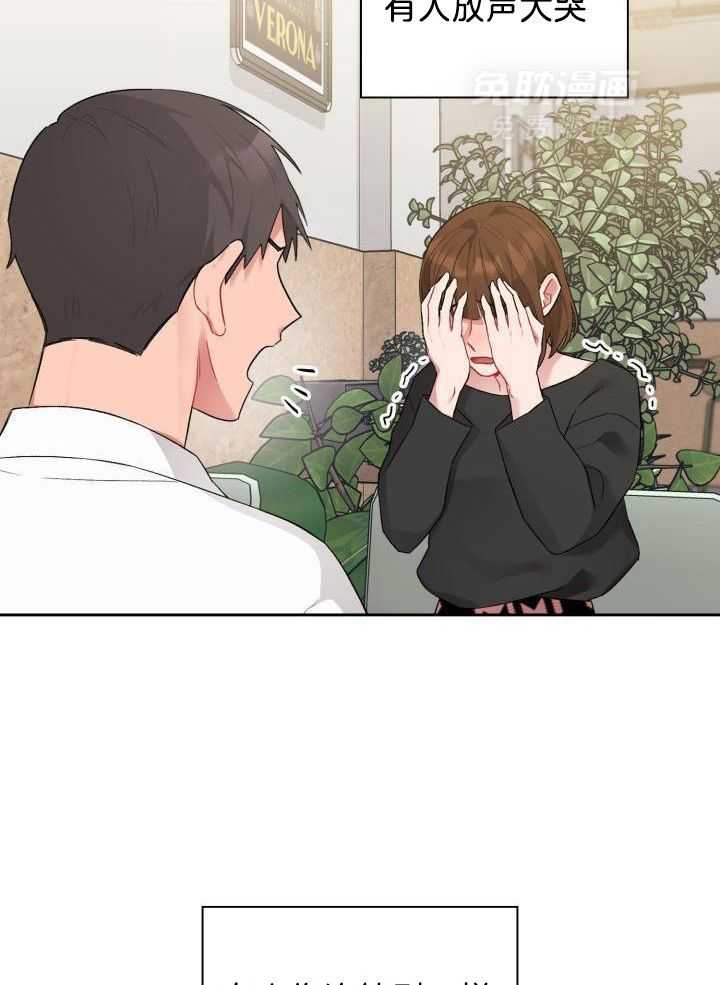 两面夹击第2话图