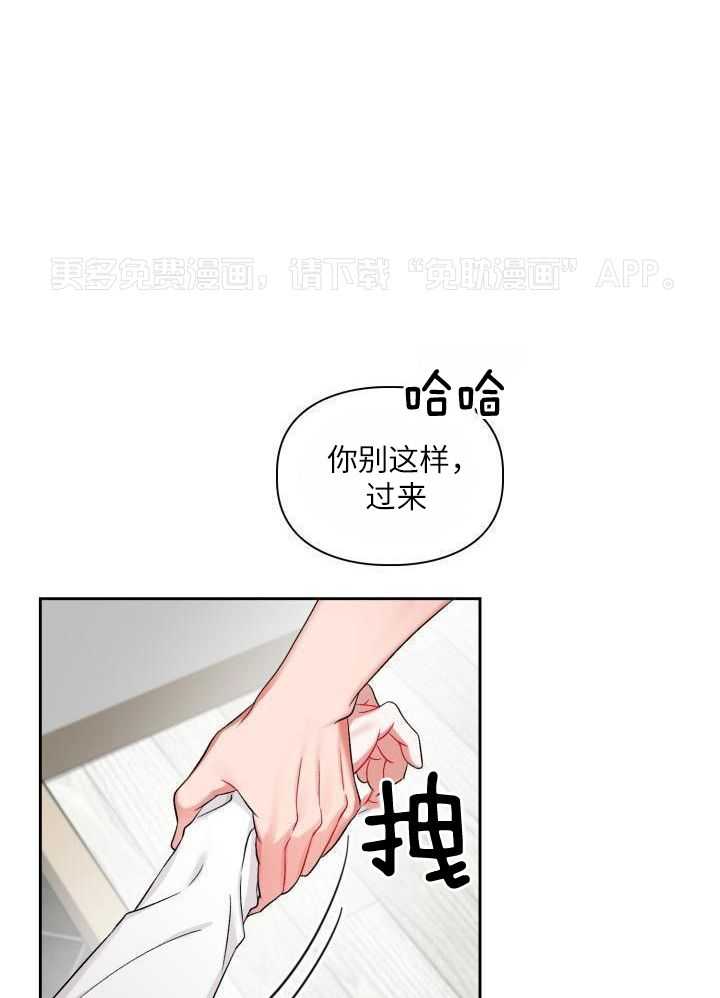 两面夹击第21话图