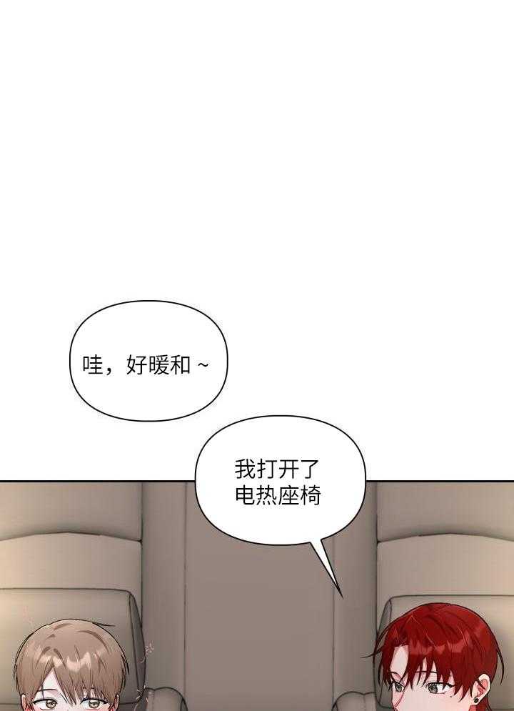 两面夹击第22话图