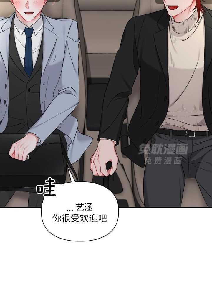 两面夹击第22话图