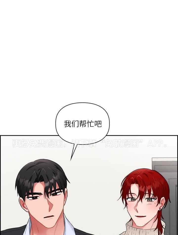 两面夹击第23话图