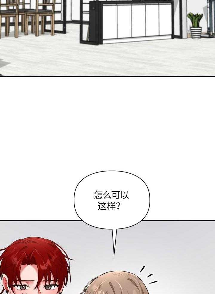 两面夹击第24话图