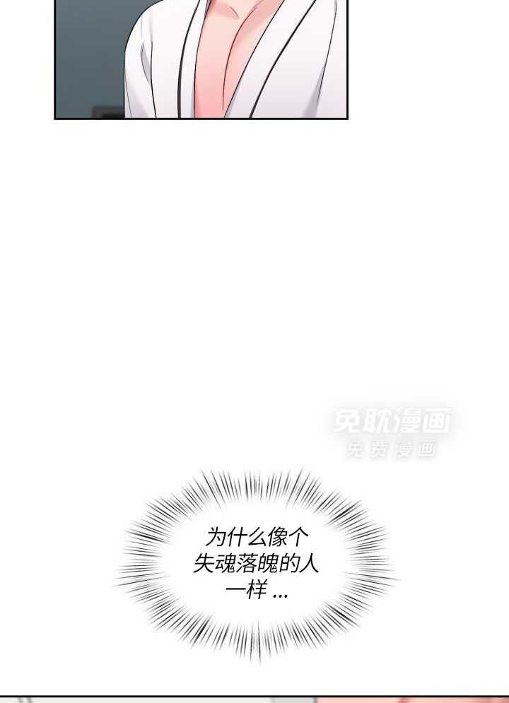 两面夹击第26话图