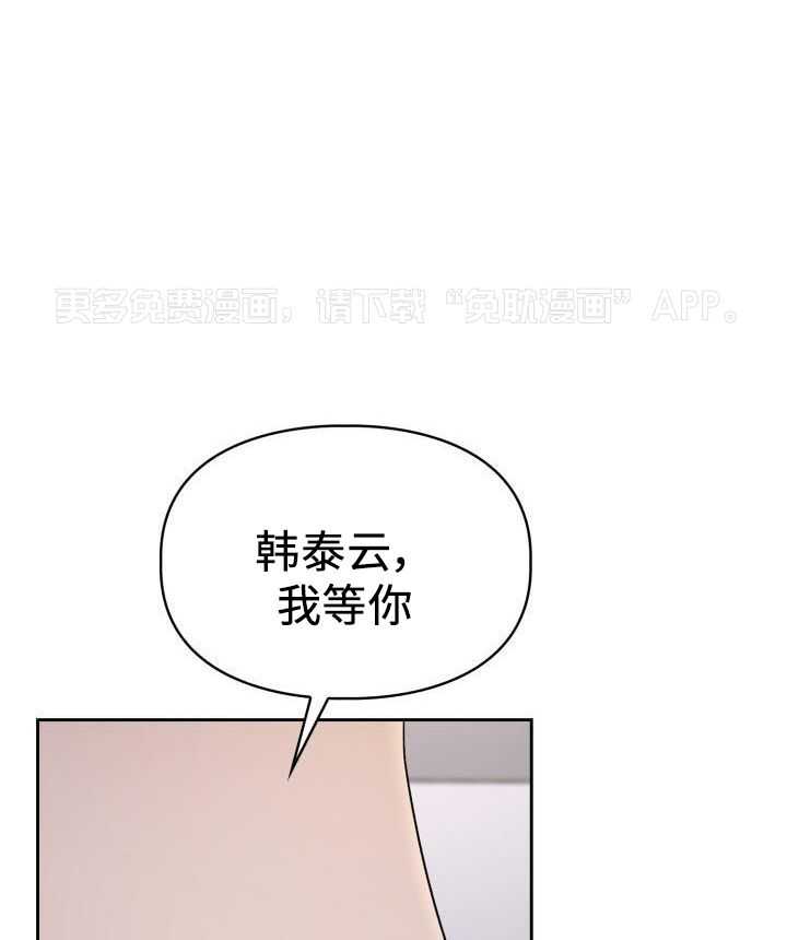 两面夹击第28话图