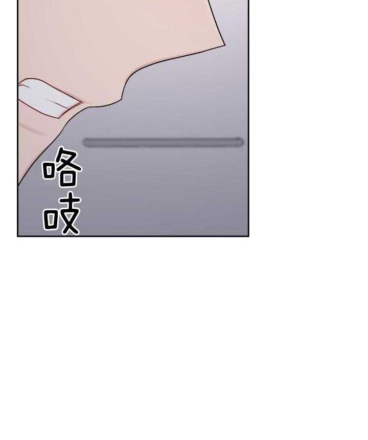 两面夹击第28话图