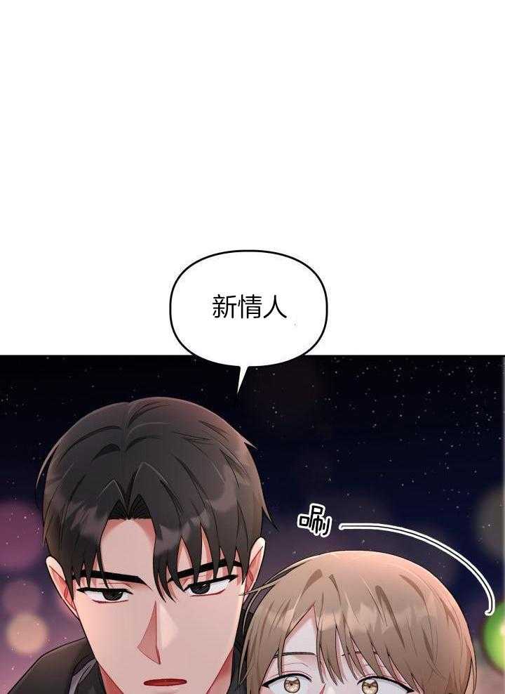 两面夹击第29话图