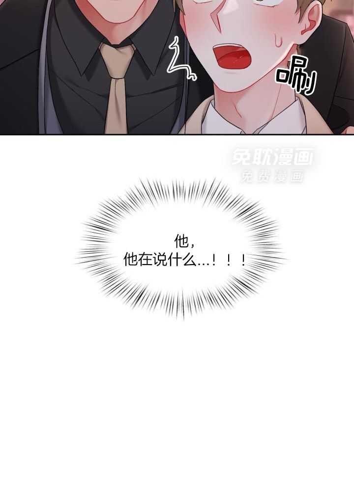 两面夹击第29话图