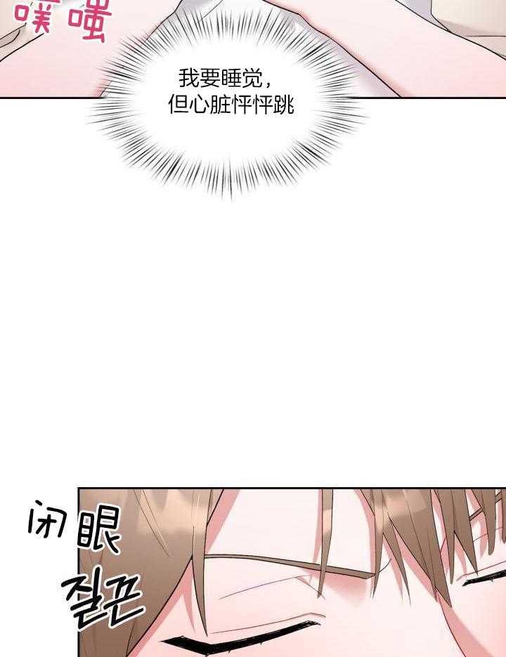 两面夹击第31话图