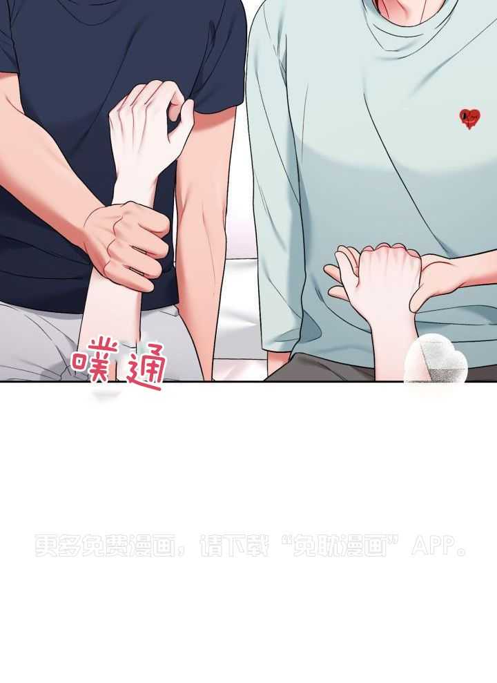 两面夹击第31话图