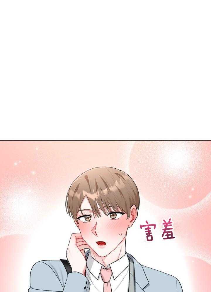 两面夹击第35话图