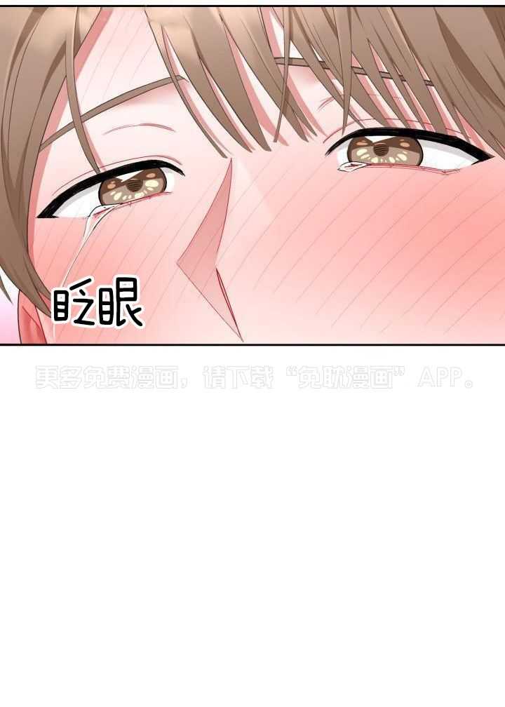 两面夹击第35话图