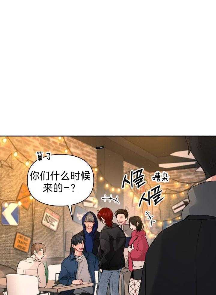 两面夹击第4话图