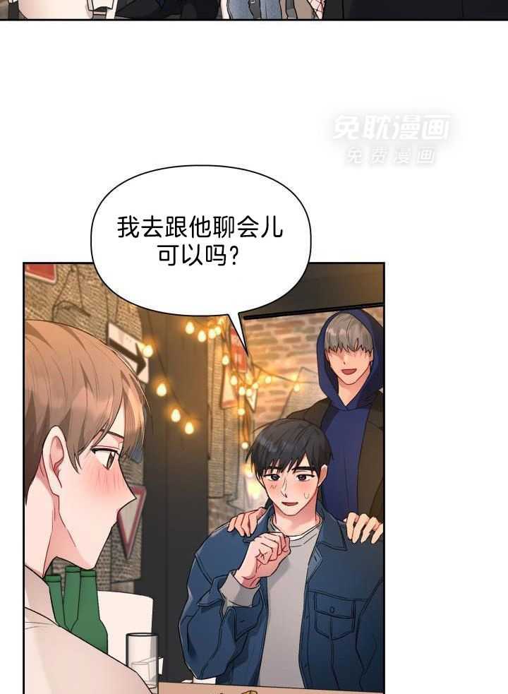 两面夹击第4话图