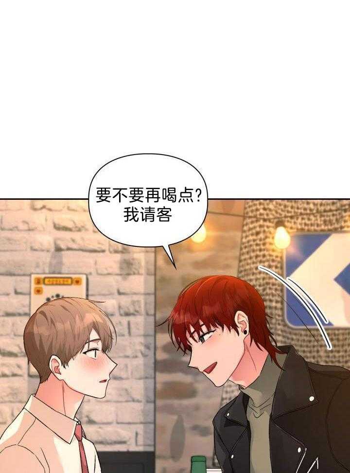 两面夹击第5话图