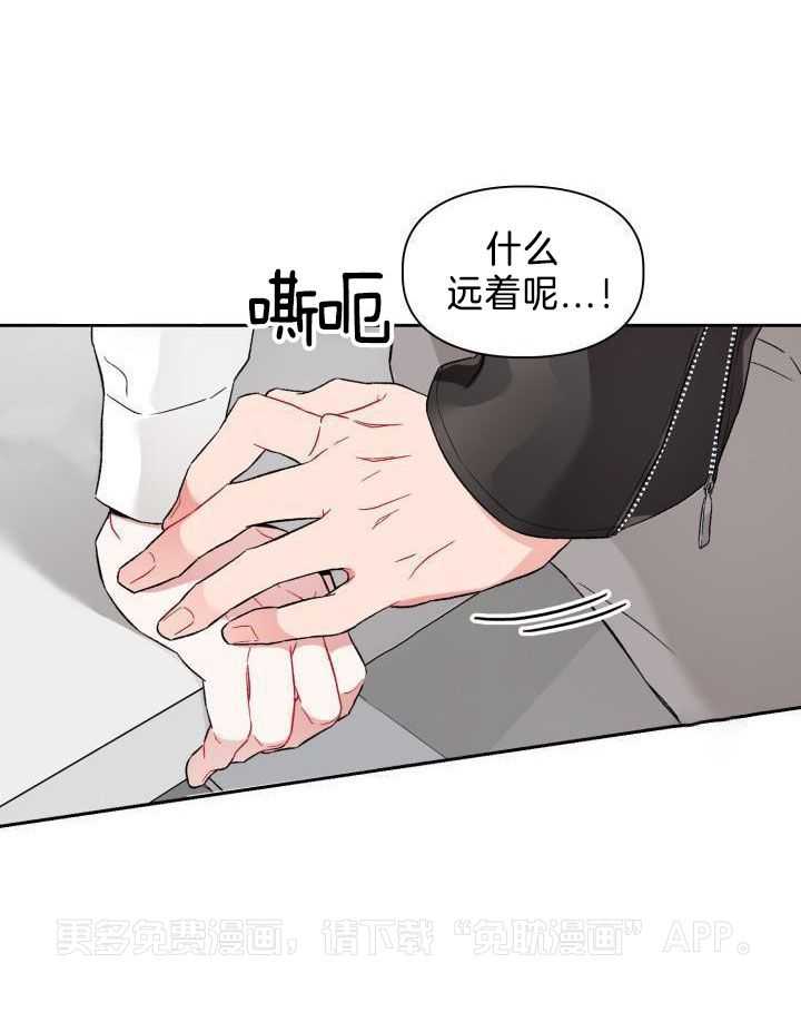 两面夹击第7话图