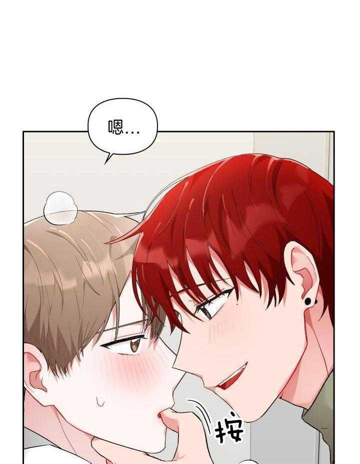 两面夹击第7话图