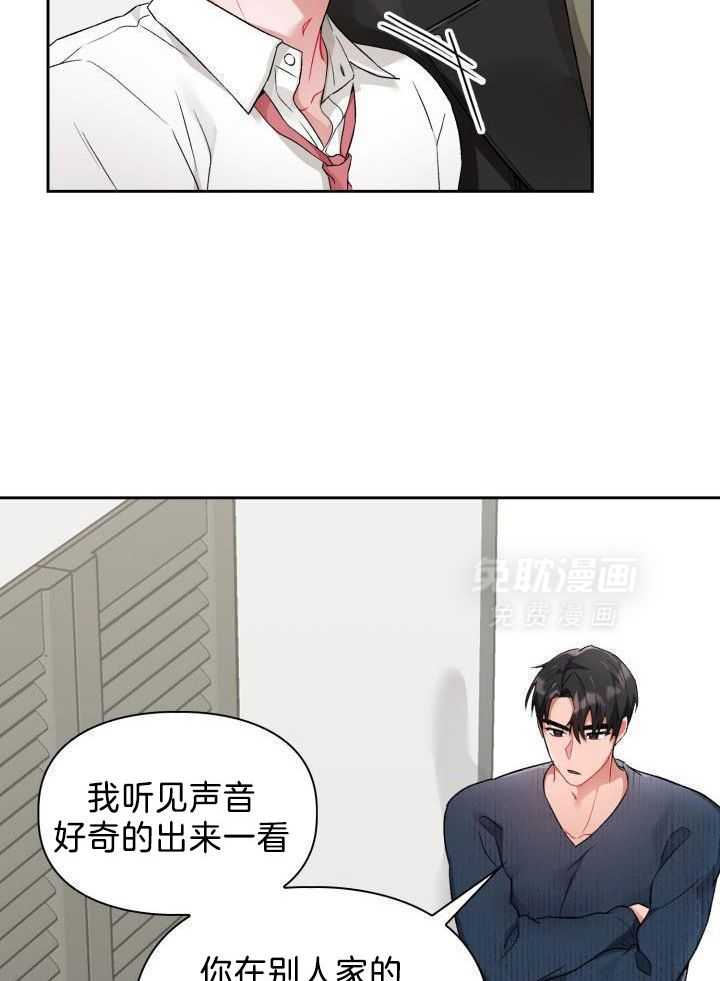 两面夹击第7话图