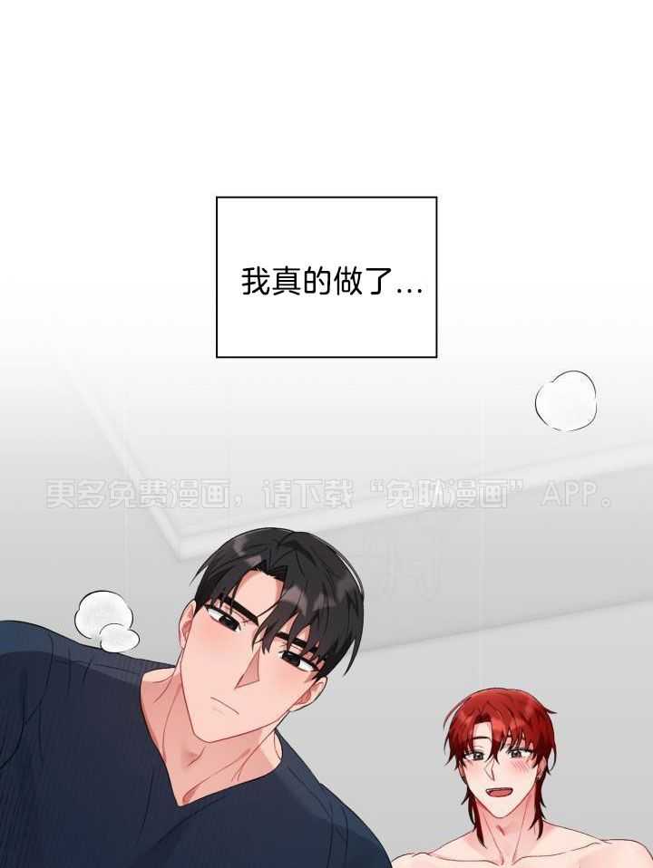 两面夹击第9话图