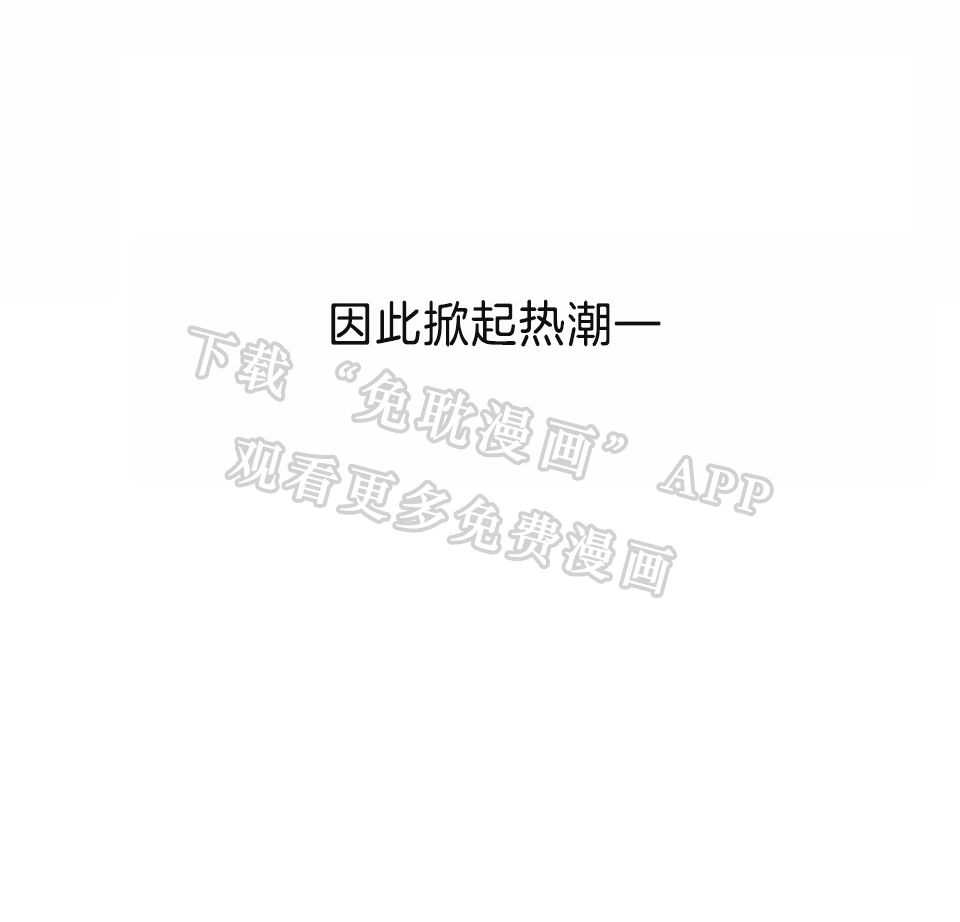 恋爱100%第1话图
