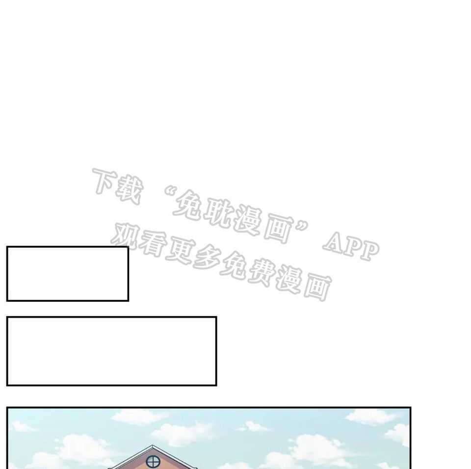 恋爱100%第10话图