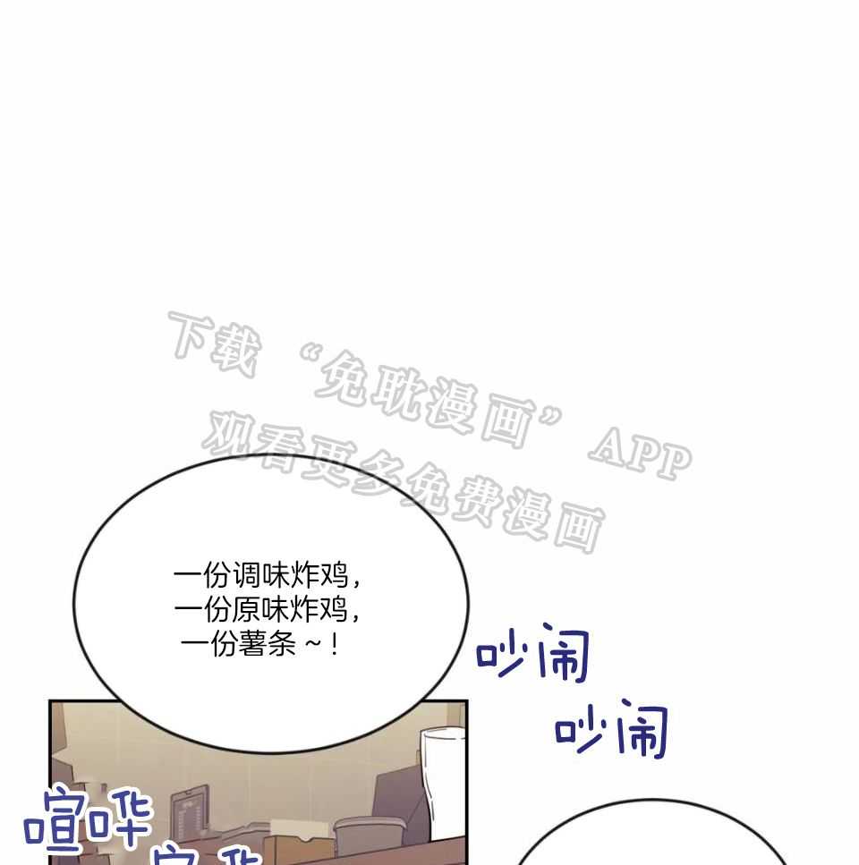 恋爱100%第11话图