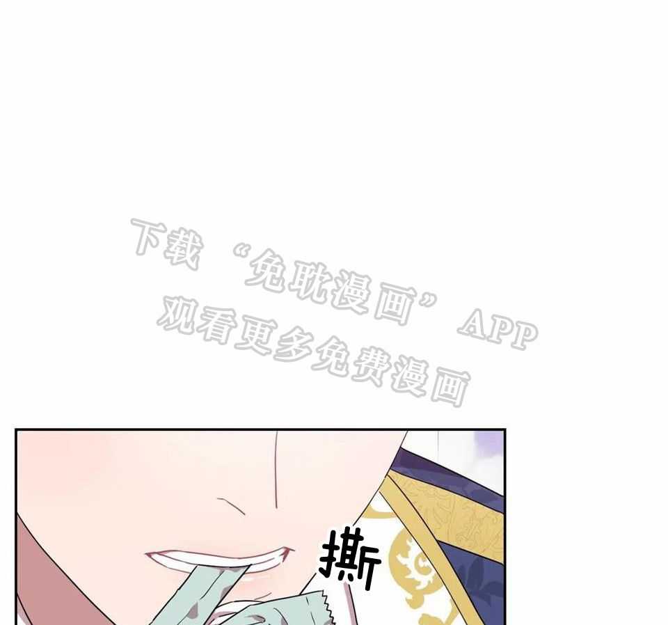 恋爱100%第15话图