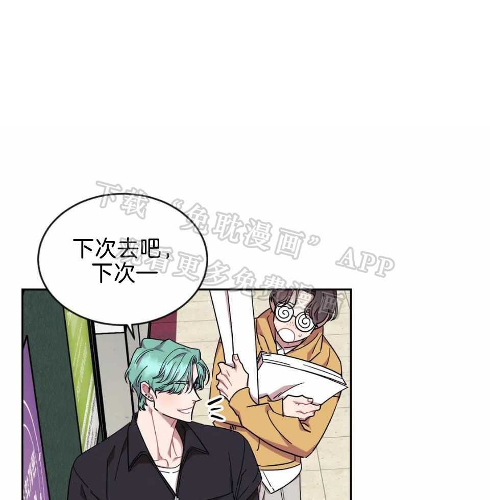 恋爱100%第3话图