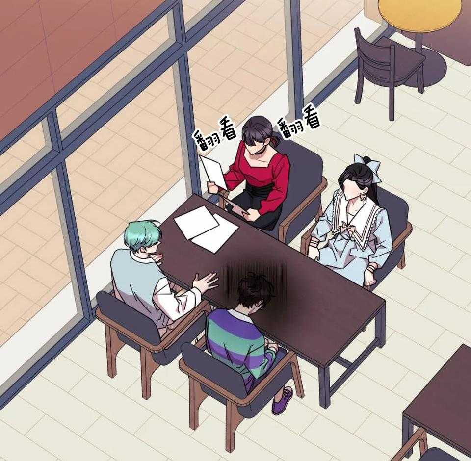 恋爱100%第5话图