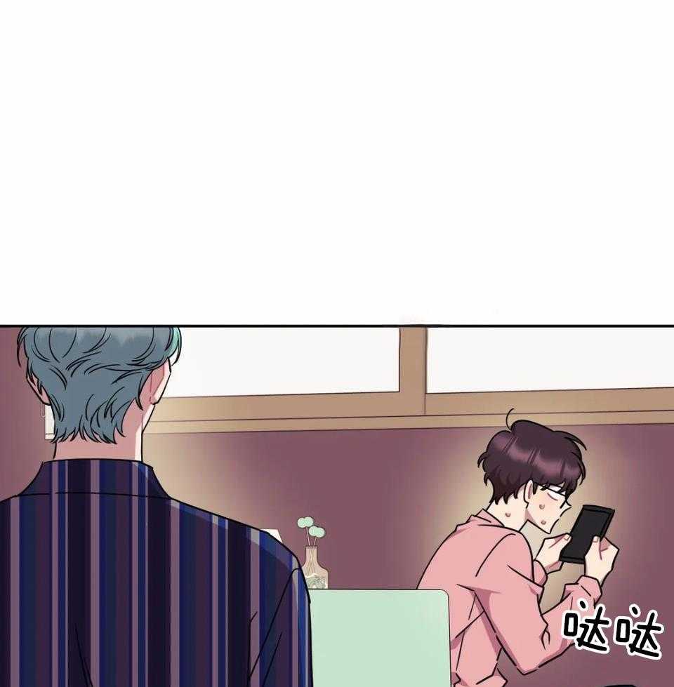 恋爱100%第6话图