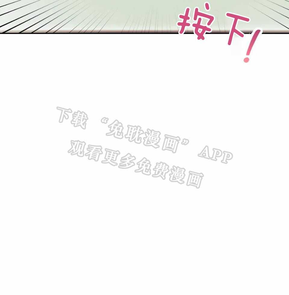 恋爱100%第6话图