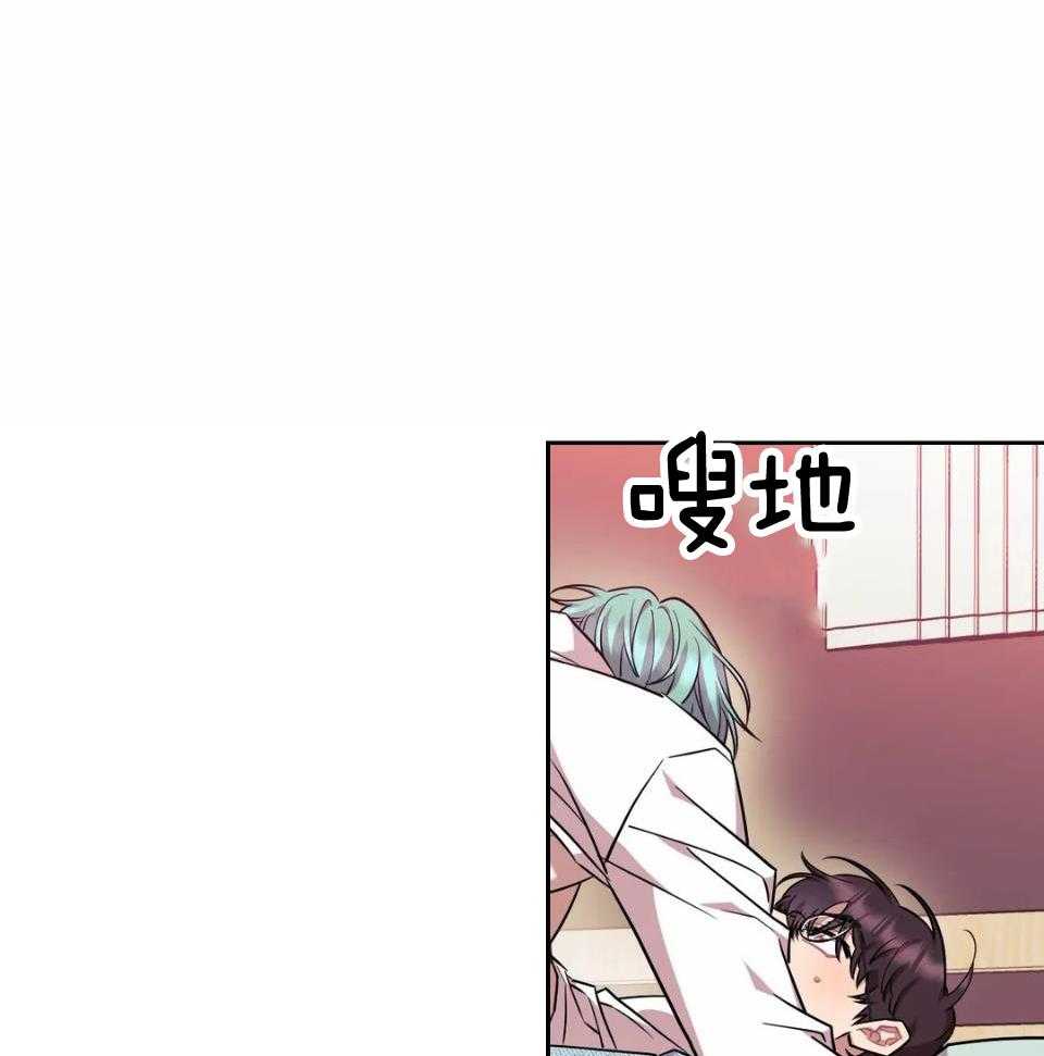 恋爱100%第9话图